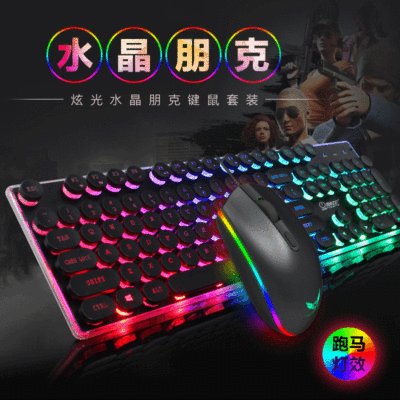 source factory luminescence Wired Keyboard and mouse suit Punk Rainbow game USB computer Mechanical Keyboard wholesale