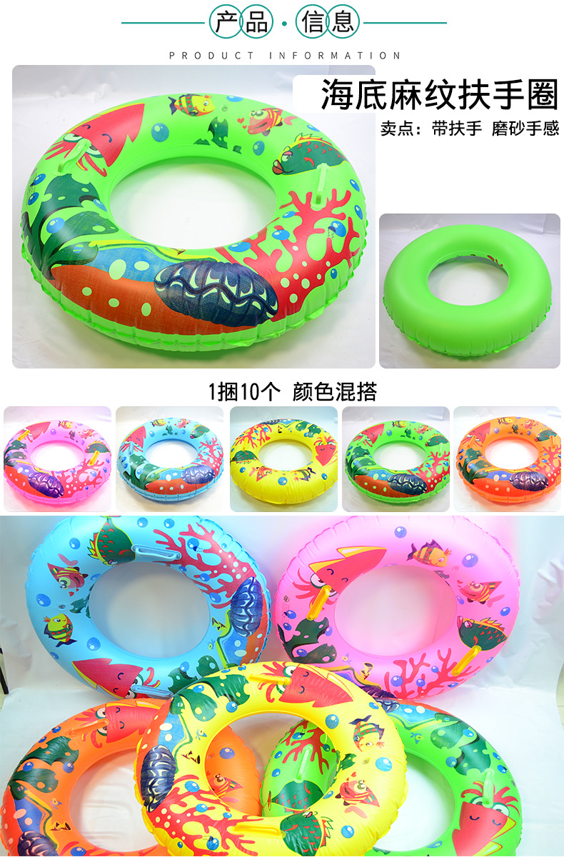 海底麻纹扶手圈集合.jpg