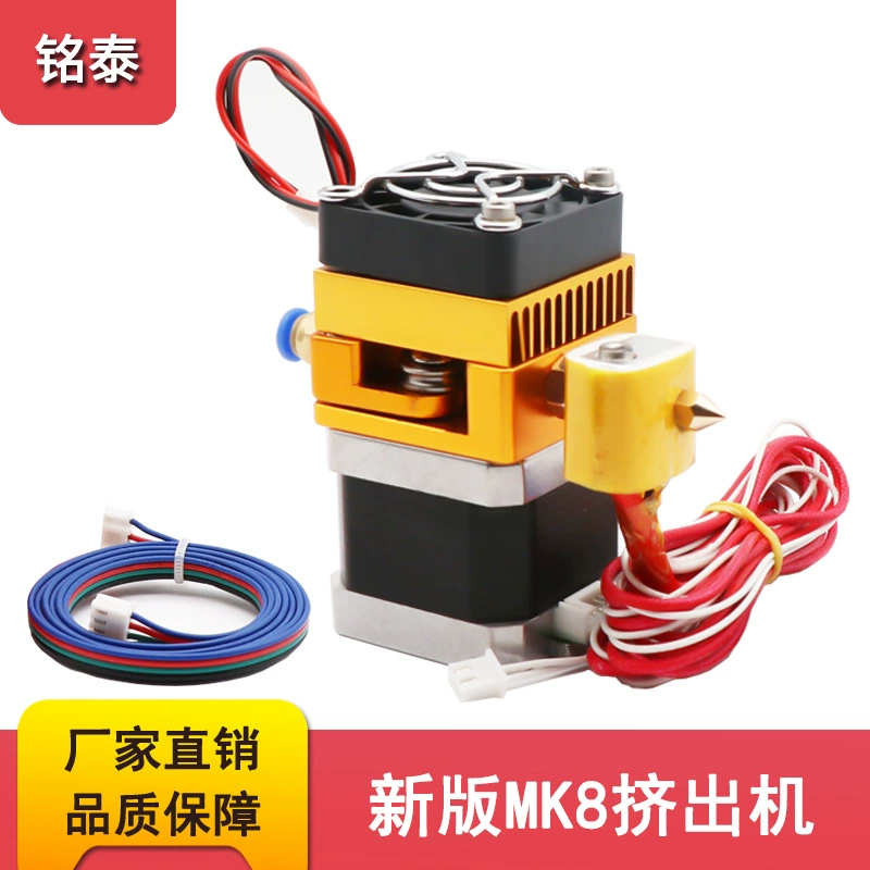 Аксессуары для 3D-принтеров Расходные материалы PLA MK8 Модернизированный цельнометаллический комплект сопла экструдера сопло Prusa i3