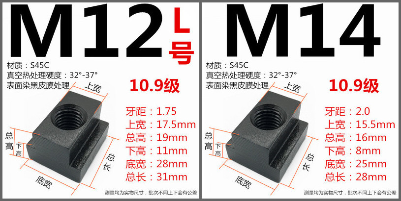 10.9拼图3