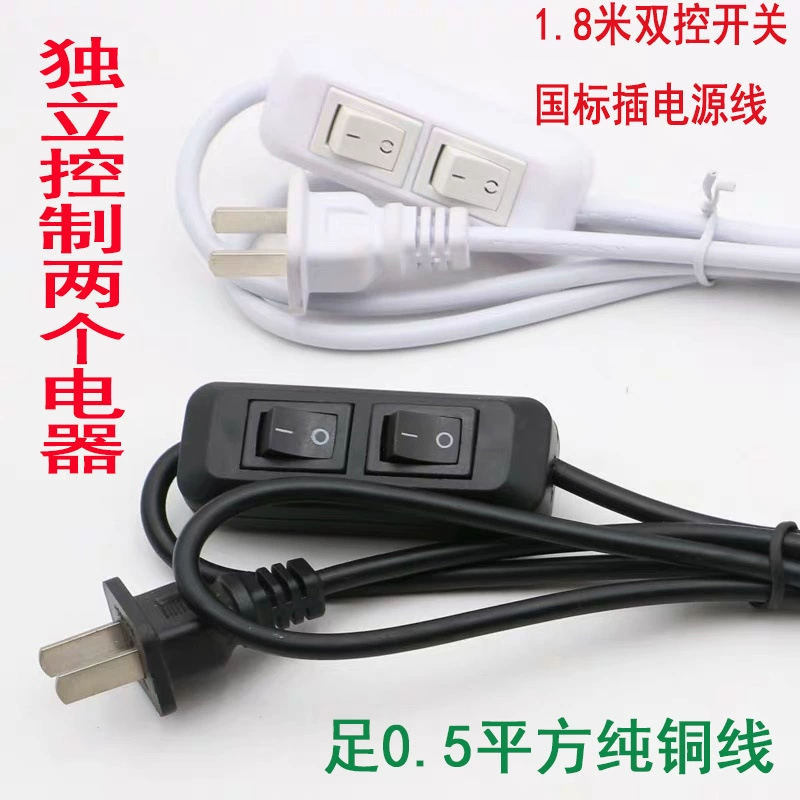 Производство и продажа 1.8m двойной переключатель управления, штекер национального стандарта, шнур питания, бактерицидная лампа, вентилятор, шнур питания