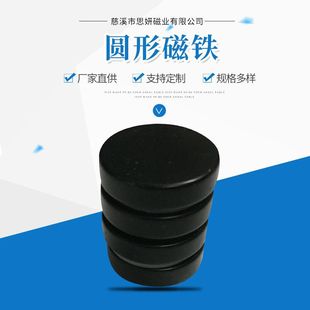 强磁铁钕铁硼D25*5孔5MM圆形带孔 圆形带孔强磁钢D25X5孔5MM