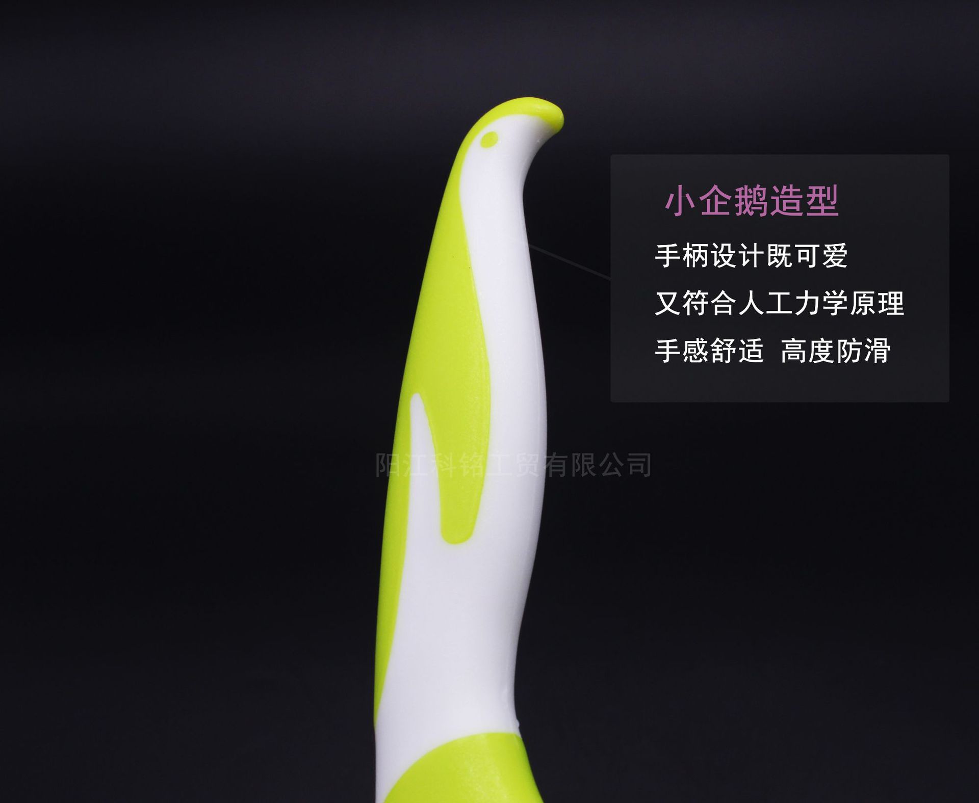 削皮刀