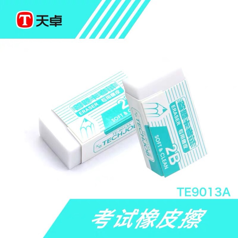 Tianzhuo 9013 eraser exam universal 2B eraser clean answer card eraser pure white Tianzhuo 9013 eraser exam universal 2B eraser clean answer card eraser pure white