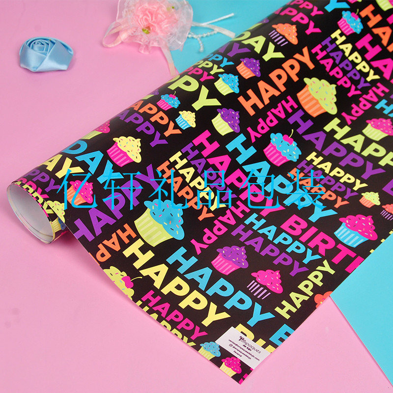 Papel de regalo de cumpleaños al por mayor papel de regalo de dibujos animados del día de los niños gran tamaño rosa caja de regalo de alto nivel papel de regalo