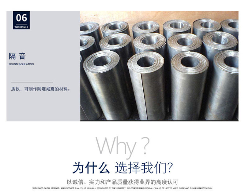 厂家定制射线防护铅板 2mm3mm防辐射铅板放射科施工安装国标1号铅-阿里巴巴