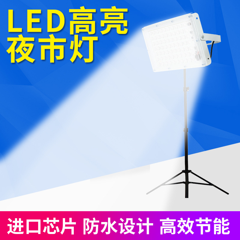 Hot selling night market lights led Stall up low pressure emergency lamp Battery Lights 36v barbecue lighting waterproof Cast light