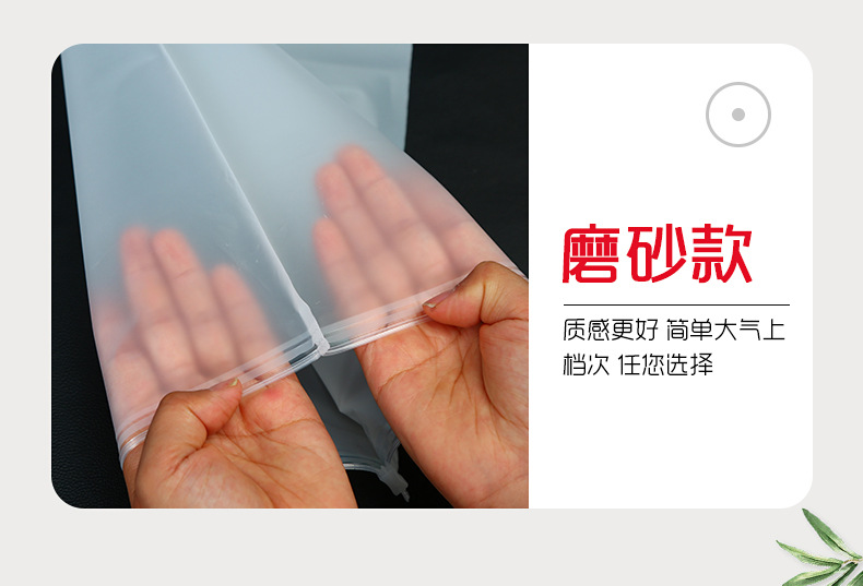 同胜拉链袋1_05