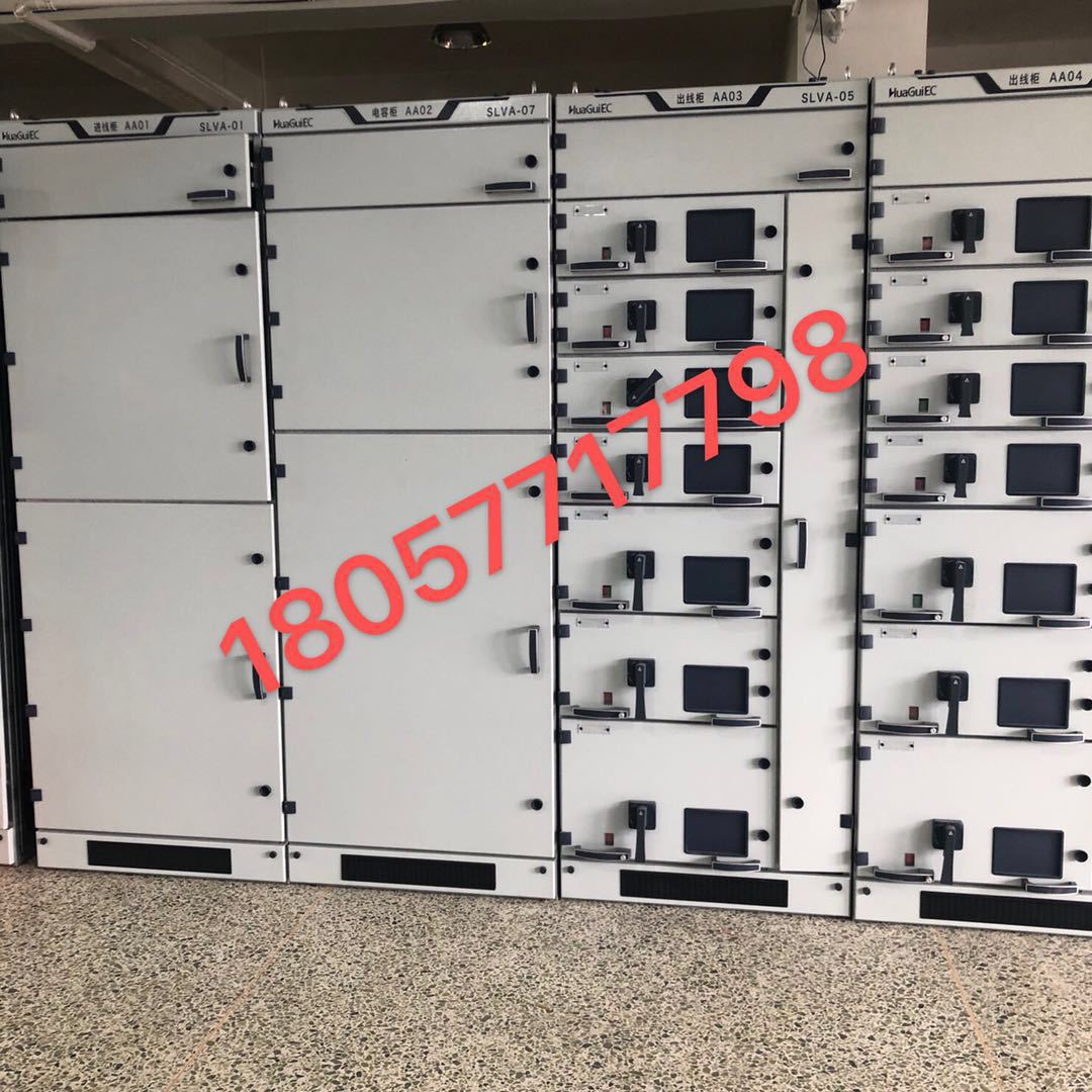 新款三代MNS抽屉柜    GCS型开关柜   SALV开关柜