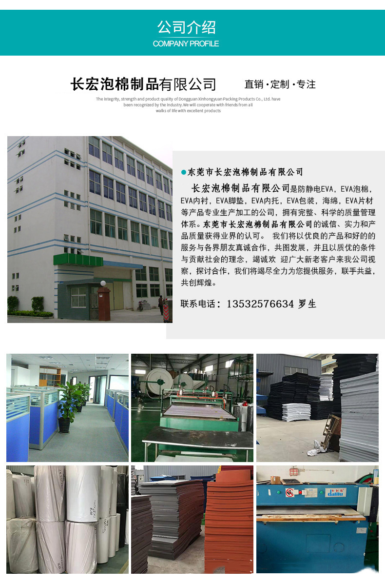 10605854892_1442035398