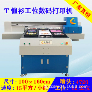 ��hֱ�N1610ͯ�bӡ���C��ͯ���޴����3dӡ���C�����aֱ���O��