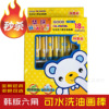 wholesale Cartoon Oil painting stick 18 washing Multicolor children Painting Pen children crayon Stationery wholesale