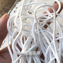跨境专供 3MM白色弹力口罩绳 100米/包  0.3CM 松紧口罩耳带