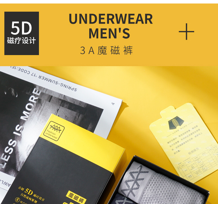 男士内裤_01.jpg