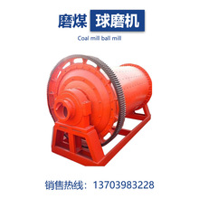 ӱφ2.9x4.1С͸߼ȵVɽĥúCLͲú߼ĥĥC