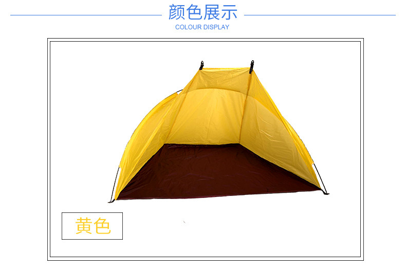 Beach tent outdoor beach sunshade rainproof automatic quick opening 3-4 portable fishing camping picnic tent