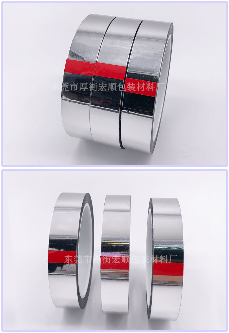 Silver tape for wedding decoration, laser reflective silver dragon light-blocking tape, lace packaging, DIY small tape pic 6