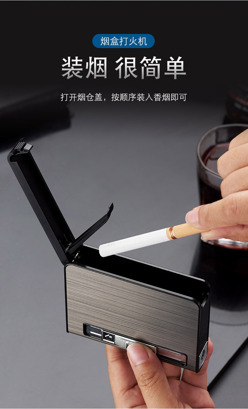C02小烟盒打火机_10.jpg