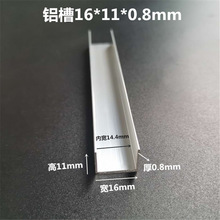 6061ꖘO�����X�Ͻ���߅�l16*11*0.8mmӲ�|��߅�lLED���_�����X��