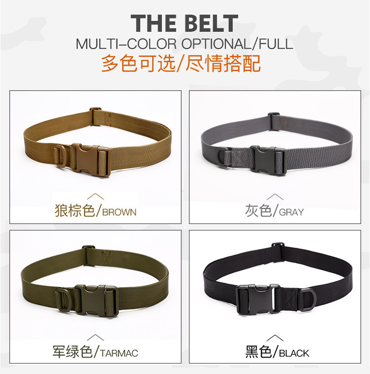 户外运动战术腰带 尼龙塑料插扣帆布腰带 男士军迷登山骑行CS皮带