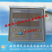 ʵ㡿̨ʤCONCHCA-61KS-N