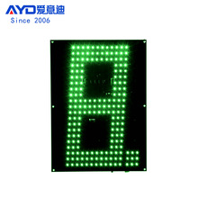 17寸绿色LED数字板 爱意迪定制8字LED油价屏 LED加油站价格显示屏