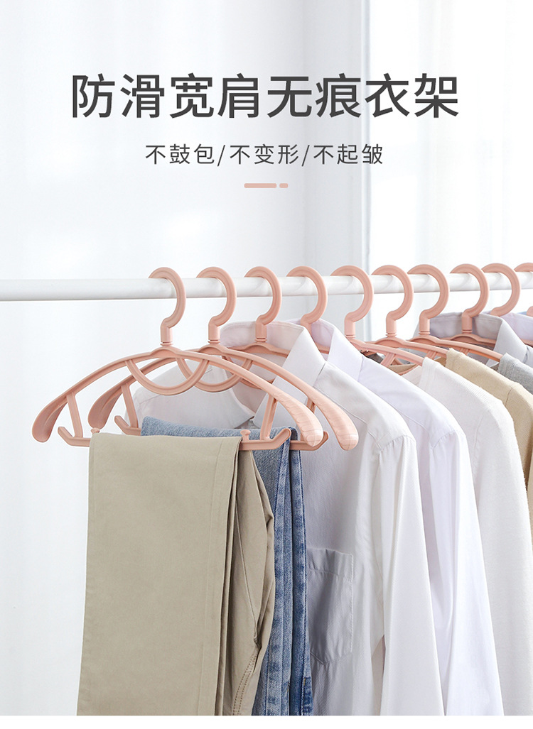 宽肩衣架无痕成人防滑挂衣架家用塑料衣服架子挂钩晾晒防肩角衣撑详情4