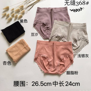 ��˼�m368#�o�p�䳲�����ո���ѝŮʿ���޵יn�ٽz߅���ǃ�ѝֱ�N