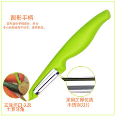 Manufacturer direct supply stainless steel peeler ceramic peeler home kitchen tools fruit and potato slicer