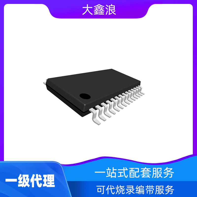 IMQ汉芝 MQ6812N4032HAER MCU单片机 2.0~5.5V QFN32 原厂授权