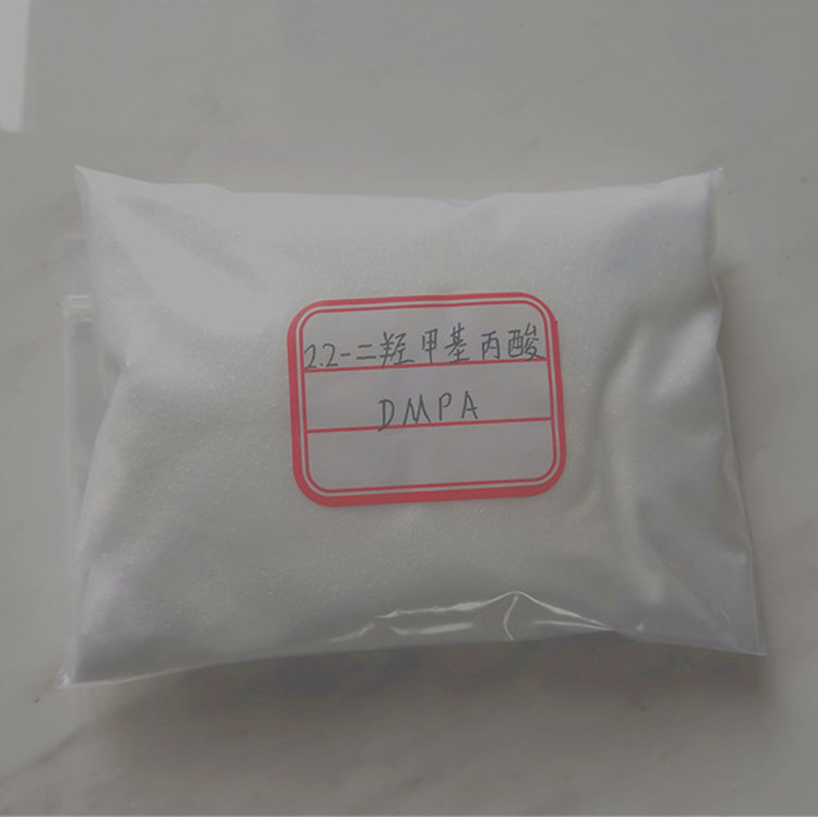 2.2-二羟甲基丙酸DMPA 4767-03-7 质量保证 量大从优