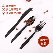 一次性塑料刀叉勺西餐水果叉磨砂柄加厚7吋黑色面叉轻食叉亚马逊