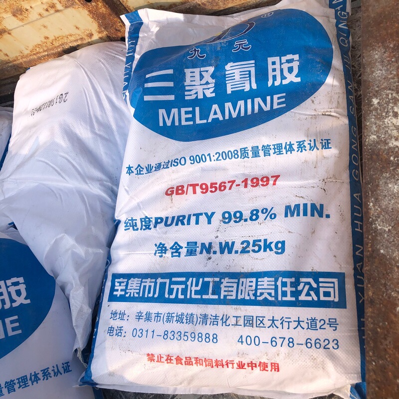 Large Quantity, Industrial Grade Melamine 99.8% Purity Xinji Jiuyuan Melamine