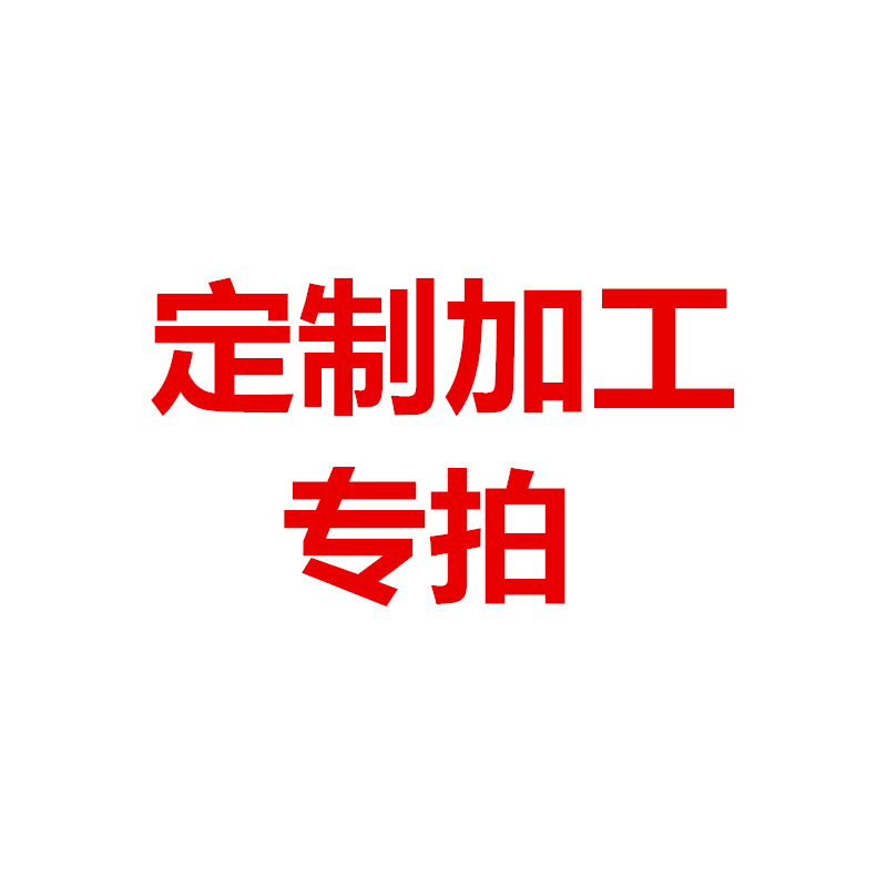 厂家加工五金不锈钢件 铸件 冲压成形刀剪刀厨房杂件