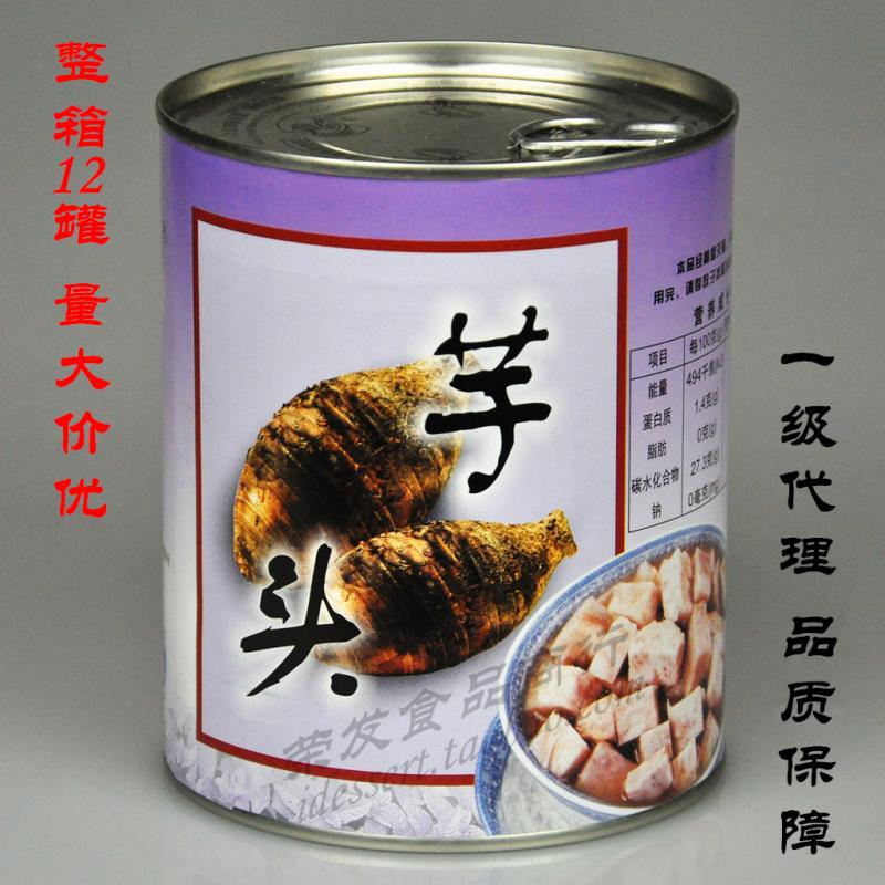 奶茶罐头900g 易拉原料 糖水香芋芋头甜品芋圆罐装 广州市包装