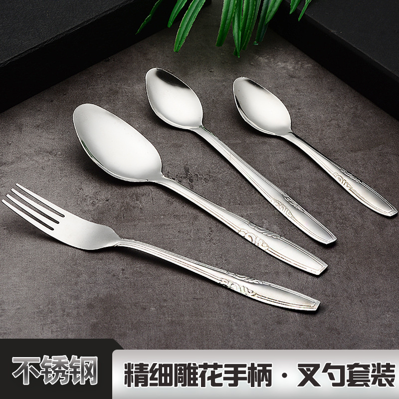 Factory wholesale restaurant canteen 410 stainless steel carved handle fork spoon convenient fork spoon set small spoon mixing spoon