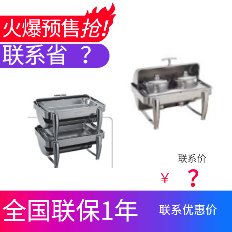 YUFEH��� ����2x4.5�������η�����ȫ���Ǻ���������¯ ����ֱ��