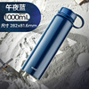 Glass suitable for men and women, capacious handheld thermos, teapot for traveling with glass