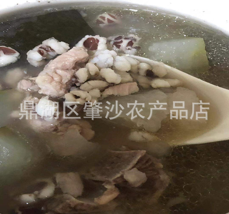 QQ图片20200628135319