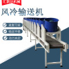 304 Stainless steel Materials Dry Conveyor cooling Cooling Conveyor Industry food Air-cooled Conveyor