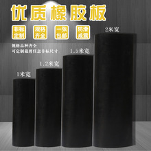 z|ɫ^z|ĥӺpz幤IzƤ3/5/10mm