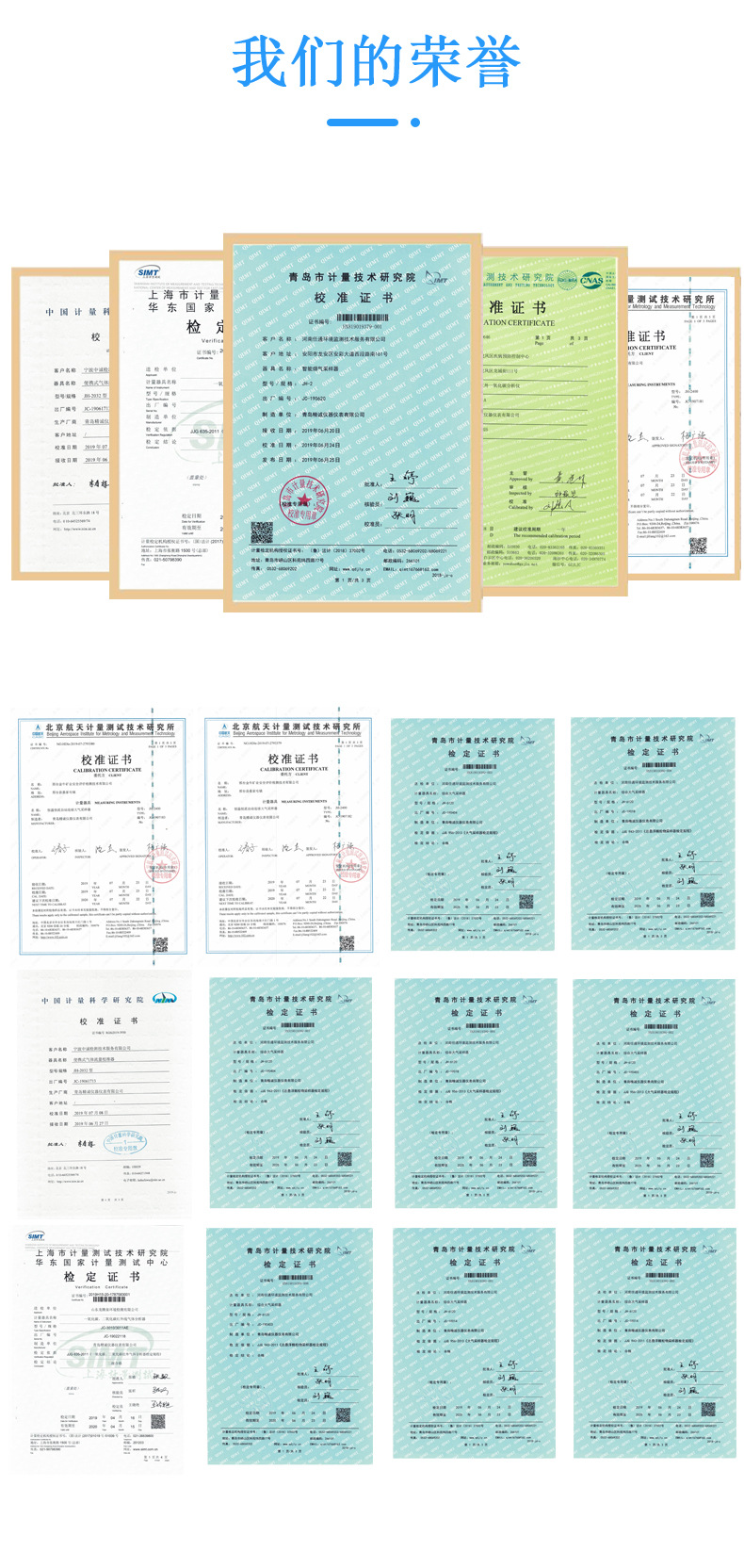 阿里巴拔详情页_05