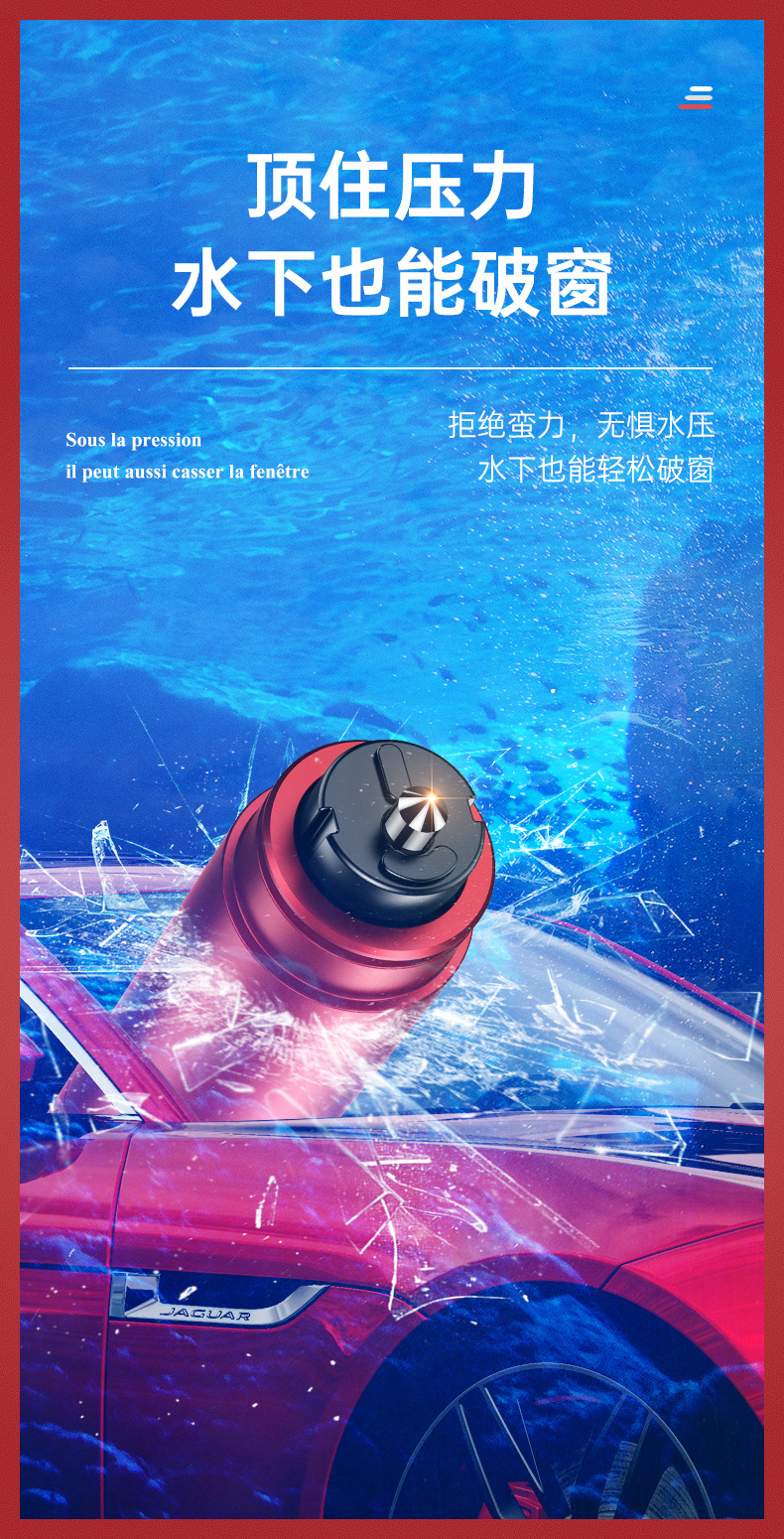 007-水下破窗
