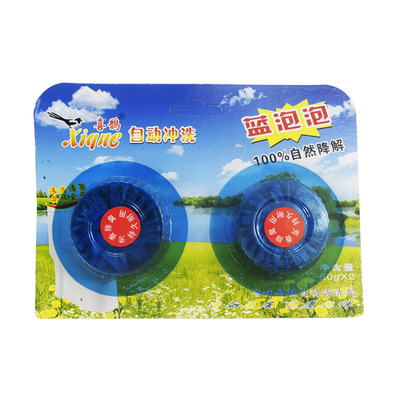 批发持久耐用款独立包装马桶清洁蓝泡泡水箱蓝色液体洁厕剂2个装