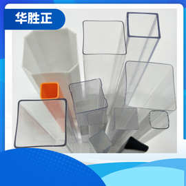 PVC方管，透明塑胶方管，塑料包装方管，电子包装管 塑料包装管