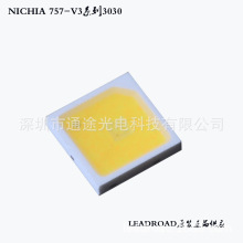 NICHIA3030ϵV3/V4ֻԴ߹ЧƷר