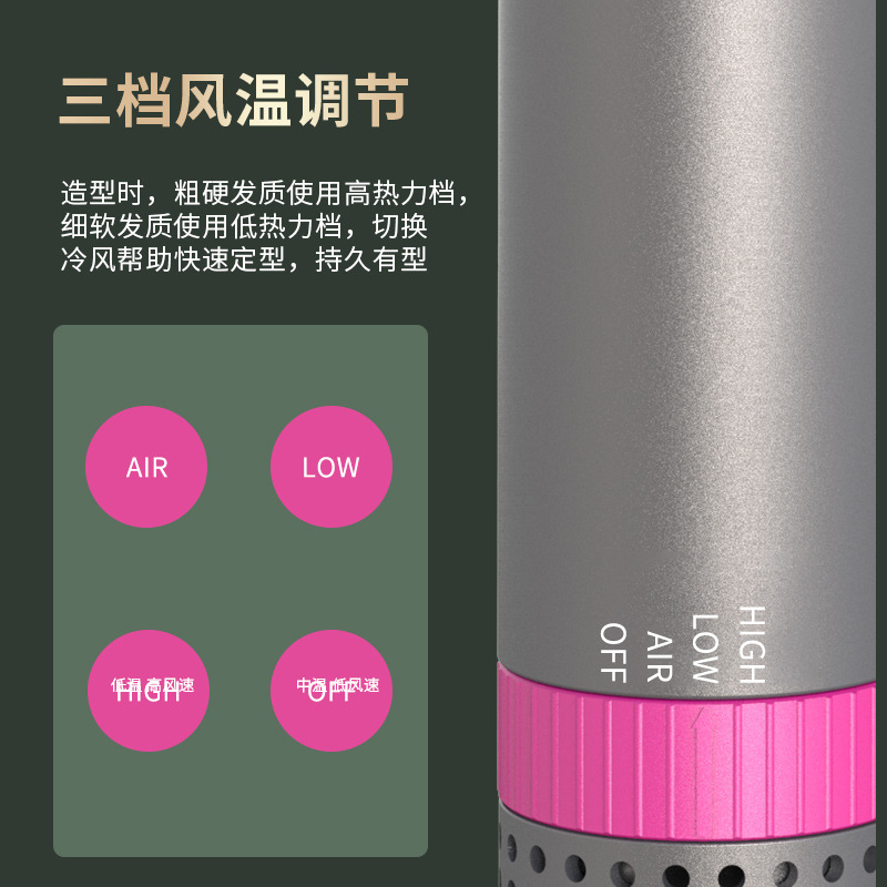 跨境新品卷發(fā)棒直卷兩用電吹風(fēng)多功能卷發(fā)器多功能熱風(fēng)梳廠家直銷