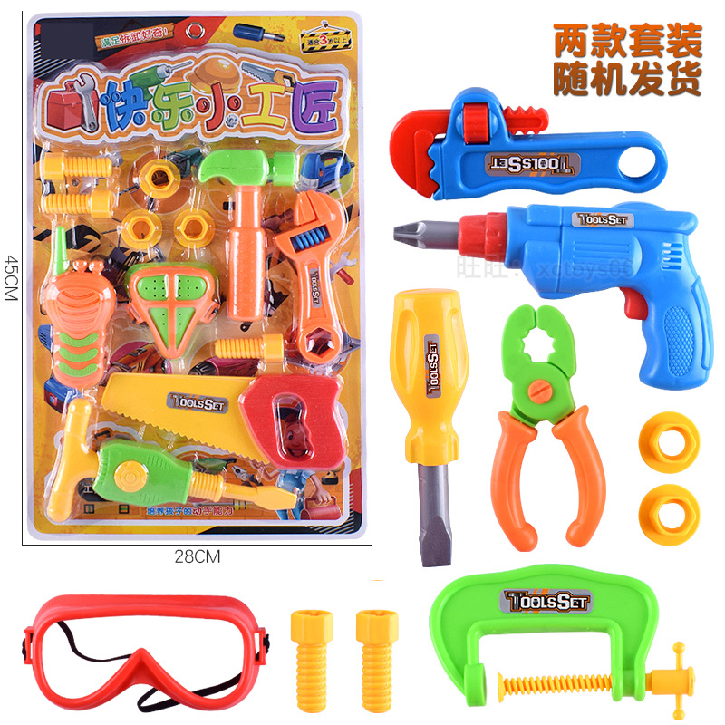 8801-1快乐小工匠-1