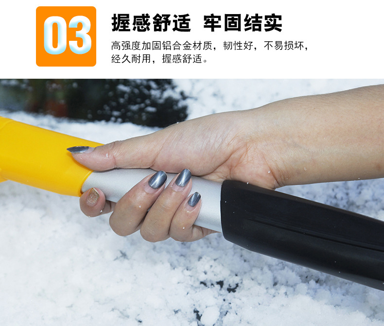 3合1雪铲详情页--07
