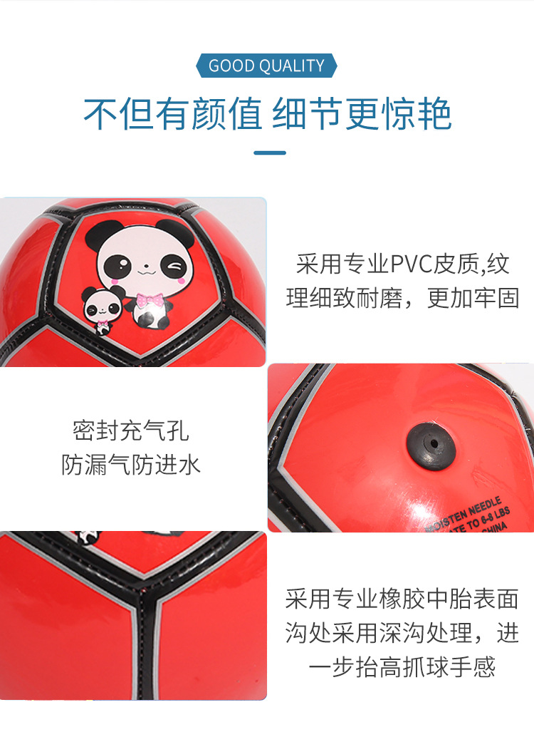 混合款足球详情页_09